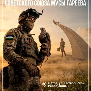 Отбор добровольцев в батальон беспилотных систем имени Мусы Гареева