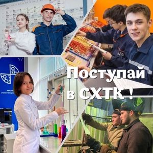 Старт ПРИЕМНОЙ КАМПАНИИ 2026!